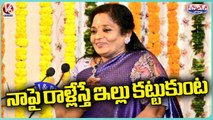 Governor Tamilisai Serious Comments On BRS Government | V6 Teenmaar