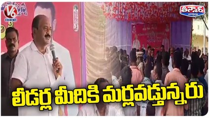 Public Protest Against BRS MLA's Over Schemes | V6 Teenmaar
