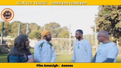 Film Amazigh  Asensu