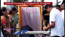 MLA Gudem Mahipal Reddy Inaugurate Development Works At Krishna Reddy Pet | Sanga Reddy | V6 News