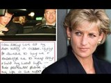 Lettre de Diana prédisant la mort gardée secrète pendant six ans – « change complètement la donne »