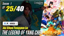 【Jiu Chen Fengyun Lu】 S1 EP 25 - The Legend of Yang Chen | Donghua - 1080P