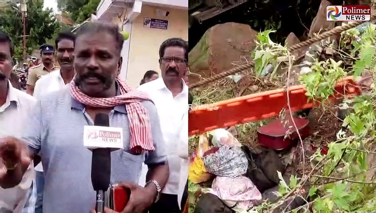 பிரேக் பிடிக்காம வண்டி நேரா பள்ளத்துக்குள்ள போய்டுச்சு...  கண்முன்னே தாயை பறிகொடுத்த சோகம்..!!