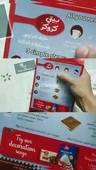 The Best Fudgy Brownie Recipe | Simple Way Of Making The Perfect Fudgy Brownie Recipe By CWMAP