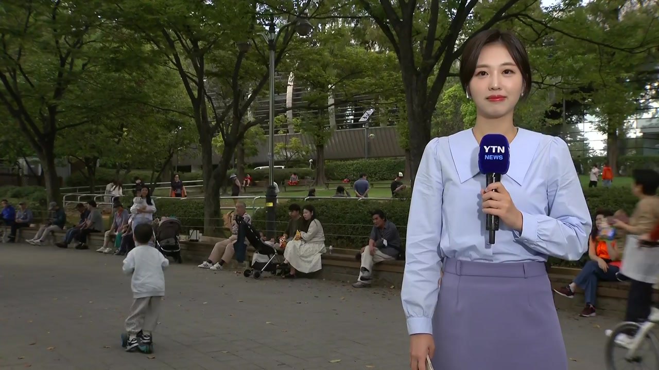 [날씨] 맑고 선선한 휴일...내일도 청명한 가을 날씨 / YTN