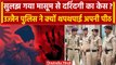 Ujjain Case Updates: Ujjain Police ने Minor Girl Case सुलझने का कैसे कर दिया दावा? | वनइंडिया हिंदी