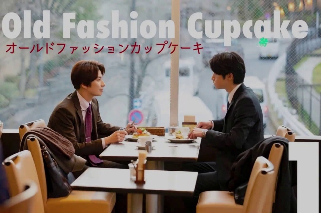 Old Fashion Cupcake Epilogue: Apple Pie (Special Episode) - video Dailymotion