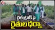Farmers Protest On Railway Track Over Cauvery Water Issue At Trichy | Tamil Nadu | V6 News
