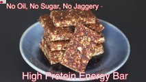 Energy Bar Recipe - Weight Loss High Protein Bars