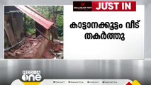 പത്തനംതിട്ട അപ്പൂപ്പൻതോട്ടിൽ കാട്ടാനക്കൂട്ടം വീട് തകർത്തു