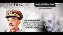 أحد رموز نصر أكتوبر.. اللواء/ عبدالمنعم واصل قائد الجيش الثالث الميداني في حرب أكتوبر