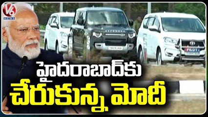 PM Modi Reaches Shamshabad Airport | Hyderabad | V6 News