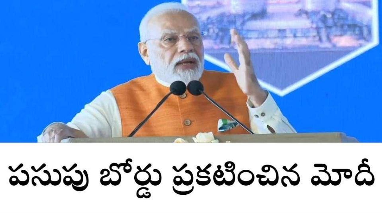 తెలంగాణపై ప్రధాని మోదీ వరాల జల్లు