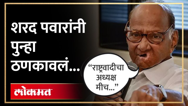 मी आतापर्यंत किती चिन्हावर लढलो त्यामुळे चिन्ह नाही तर लोकांचे विचार महत्वाचे...