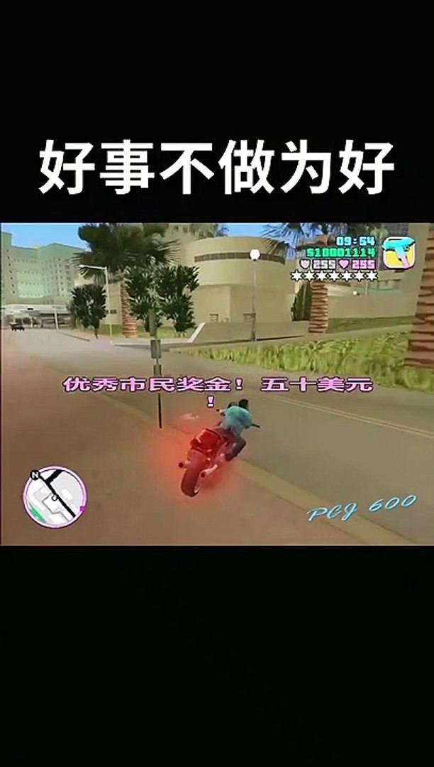 GTA 5