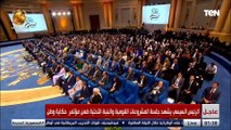 كنا فين وبقينا فين.. الرئيس السيسى يشهد فيلما تسجيليا عن إنجازات قطاع الإسكان