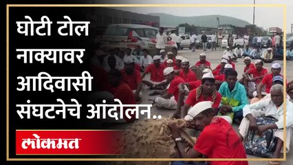 चक्क जाम आंदोलन, धनगर समाजाची आदिवासी आरक्षणा मध्ये घुसखोरी नको