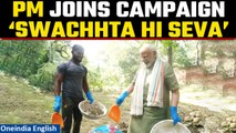 Swachhata Hi Seva cleanliness drive: PM Modi joins campaign with Ankit Baiyanpuriya | Oneindia News