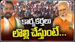 BJP Activists Slogans while Kishan Reddy Speaking  _ Palamuru Praja Garjana   _ V6 News