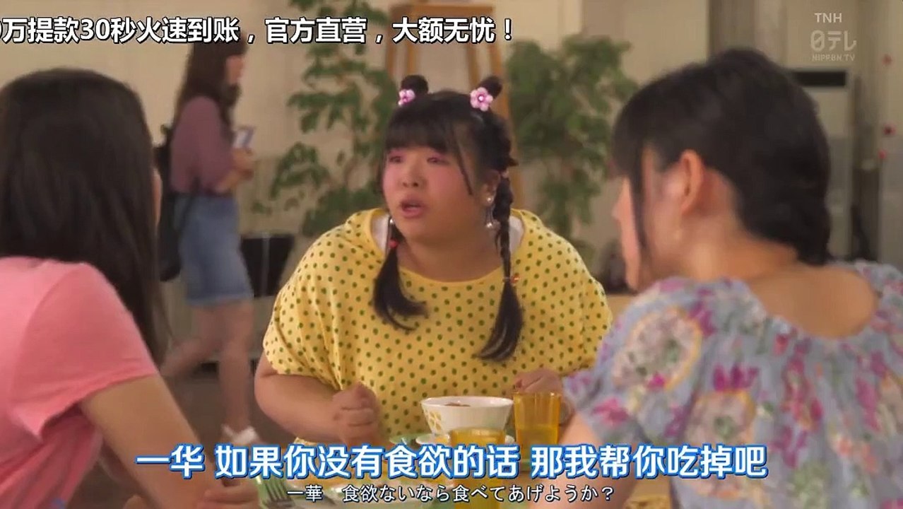 神速偵探第07集