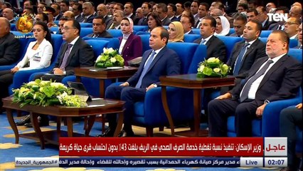 وزير الإسكان يوضح بالأرقام حجم الاستثمار في قطاع المرافق والمجتمعات العمرانية