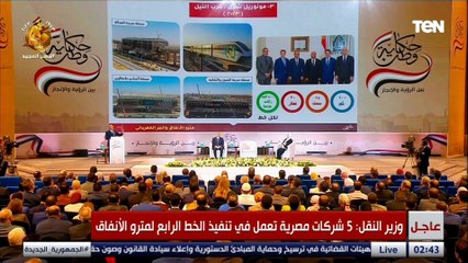 وزير النقل: 8 مليار دولار بنخسرها سنويا في الوقود اللي بيتحرق والعربيات واقفة