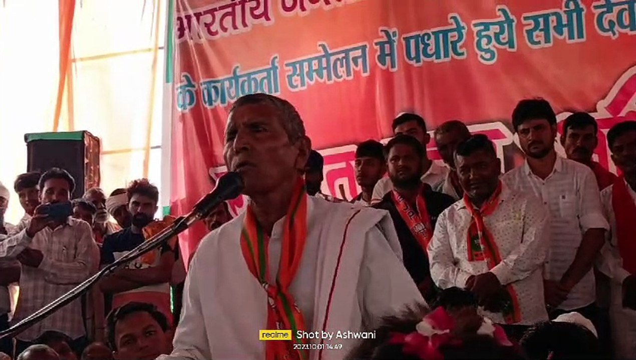 भाजपा में बगावत : नए चेहरे को टिकट देने पर भड़के दिग्गज नेता, दिया पांच दिन का अल्टीमेटम, VIDEO