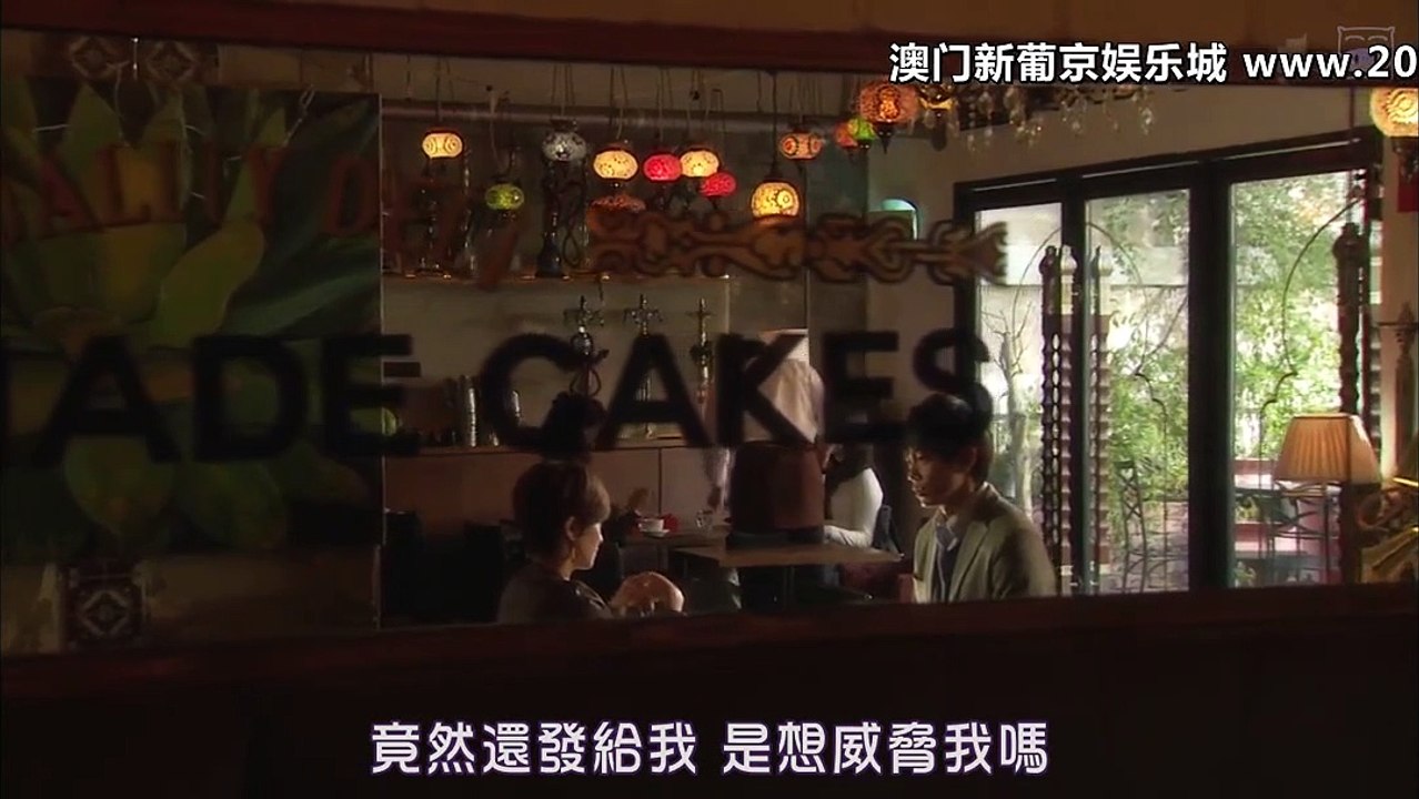 美人圈套 殘花繚亂06