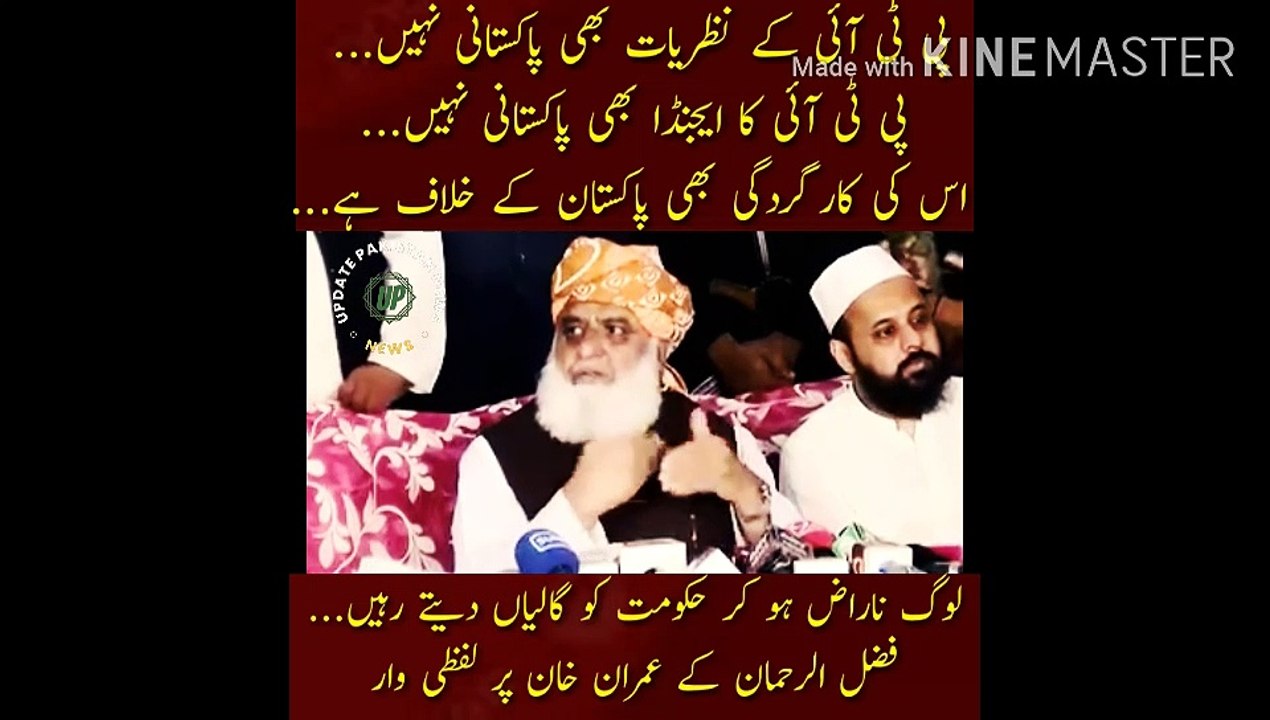 PTI ideologies are also not Pakistani |  PTI ideologies are also not Pakistani... PTI agenda is also not Pakistani... its effectiveness is also against Pakistan... your country has gone to 47th position with their blessings...