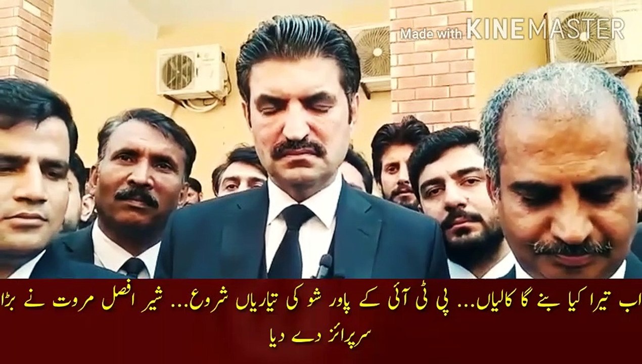 Pti Ke Power Show Ki Tyaria Shuro |  Now Tera Kya Banega Kaliyan... Preparations for PTI power show have started... Sher Afzal Marwat gave a big surprise.