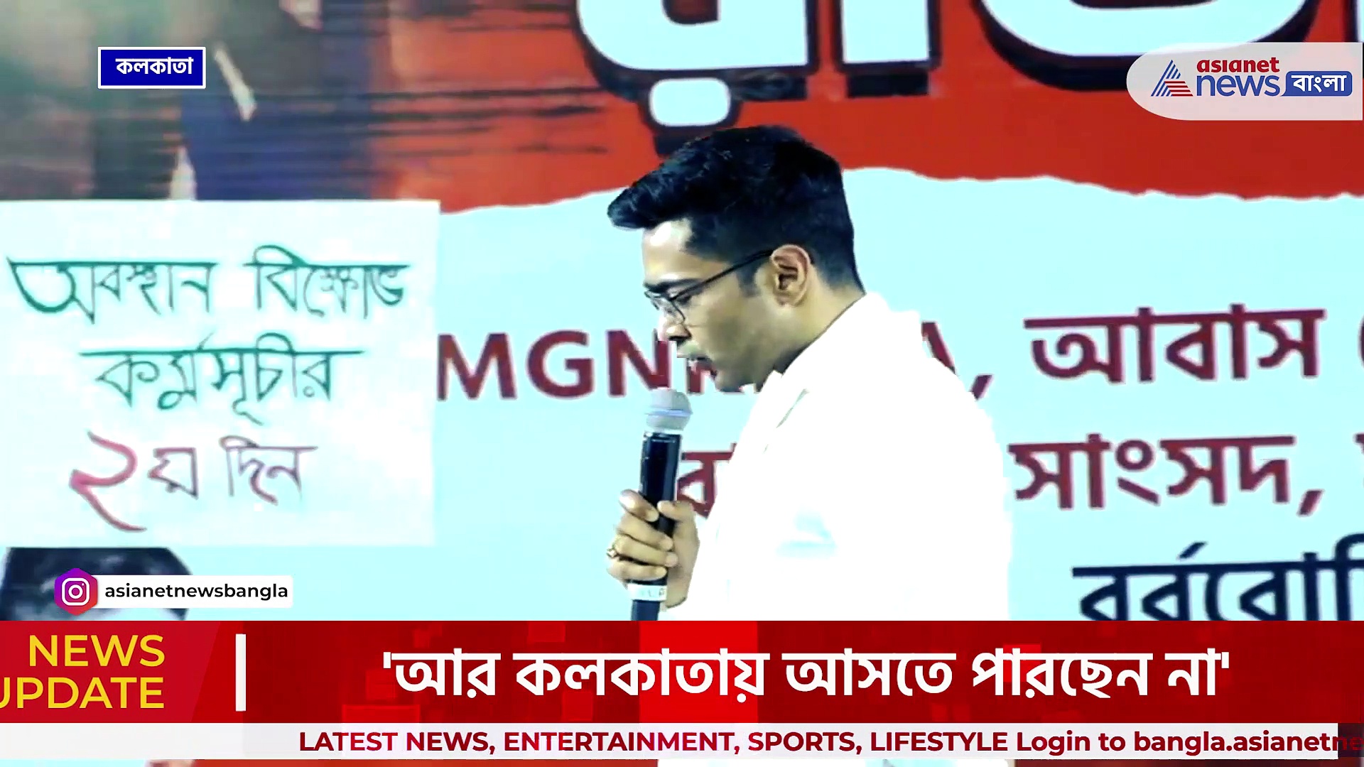 Abhishek Banerjee : 'সপ্তমী-অষ্টমীতেও আমি একা ধর্নায় বসে থাকব উঠব না' রাজ্যপালকে চ্যালেঞ্জ অভিষেকের