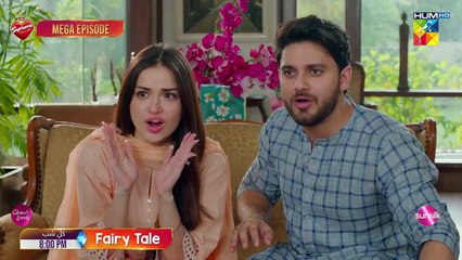 Fairy Tale 2 - Mega Episode 9 Promo - Tommorrow at 800 PM Only On FLO Digital [ Sehar Khan - Hamza Sohail ]