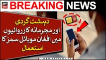 Pakistan mulls banning Afghan SIMs near border