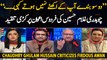Chaudhry Ghulam Hussain strongly criticizes Firdous Awan