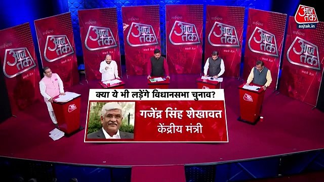 BJP's big stake ahead of state elections in MP, Rajasthan