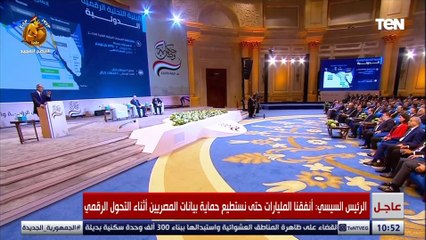 وزير الاتصالات: تم مضاعفة سرعة الانترنت الثابت في مصر إلى ١٠ أضعاف