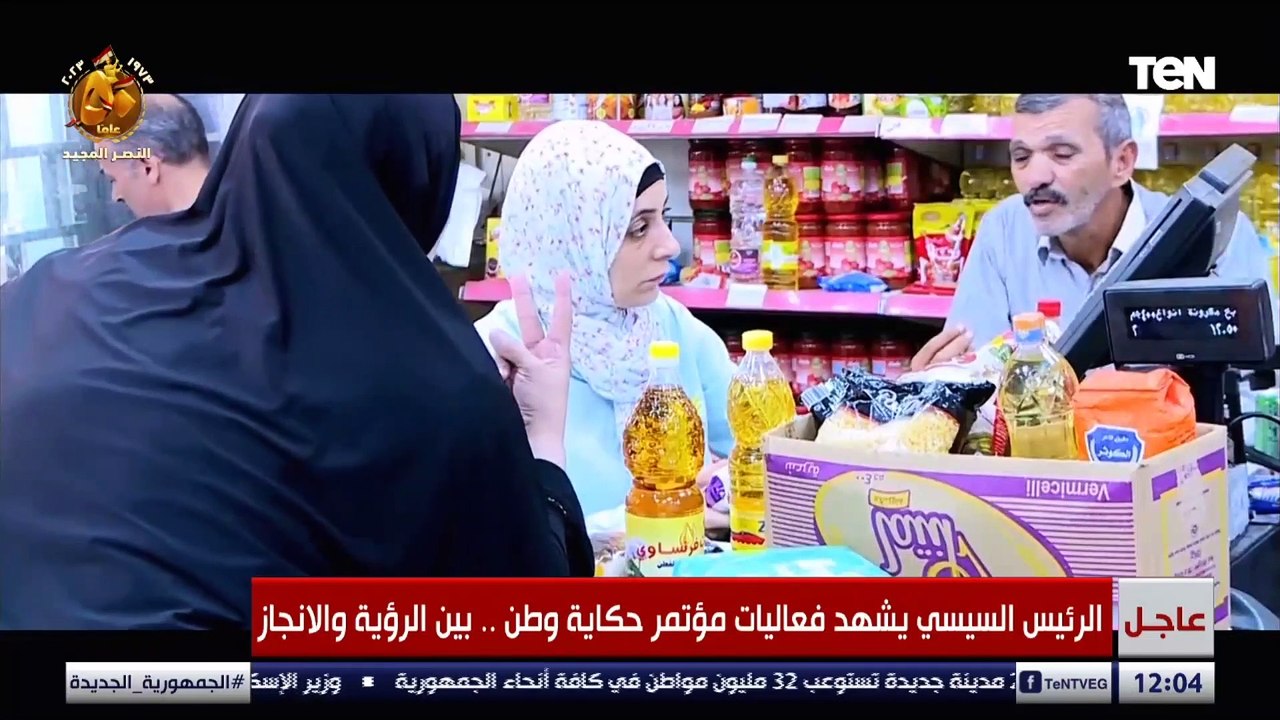 حكاية وطن.. الرئيس السيسي يشهد فيلما تسجيليا عن...
