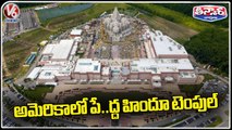 Swaminarayan Temple At USA New Jersey Is Second Largest Hindu Temple In World _ V6 Weekend Teenmaar