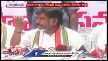Congress Today_ Revanth Reddy Fires On KTR On TSPSC Paper Leak _ Komati Reddy On Jagadeesh Reddy _V6