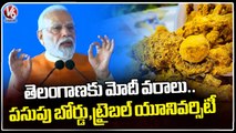 PM Modi Announces Tribal University, Turmeric Board For Telangana | V6 News