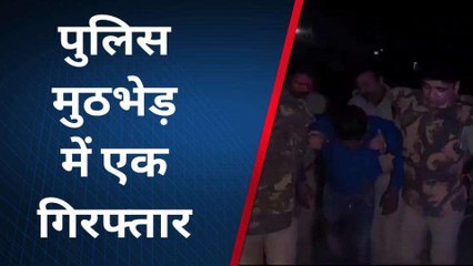 प्रयागराज: लूट व छिनैती करने वाले एक अभियुक्त को मुठभेड़ में पुलिस ने किया गिरफ्तार