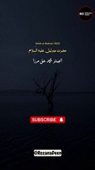 ALLAH bhi Salam Bhejta Hai by Muhammad Ali Mirza. #shorts