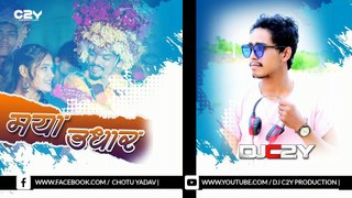 Maya Udhar Raut Nacha New Special (Remix) DJ C2Y