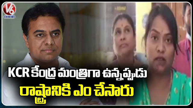 BJP Leader Sushmita Shankar Rao Fires On CM KCR Over Telangana Development | V6 News