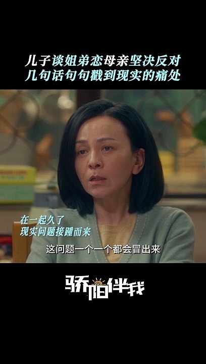 Xiao Zhan's "Sunshine By My Side" 《骄阳伴我》 clip