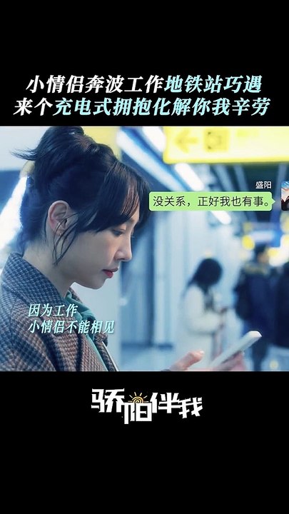 Xiao Zhan's "Sunshine By My Side" 《骄阳伴我》 clip