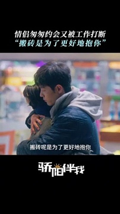 Xiao Zhan's "Sunshine By My Side" 《骄阳伴我》 clip