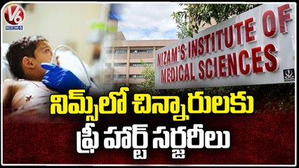 Free Heart Surgeries To Children  At NIMS Hospital _  V6 News