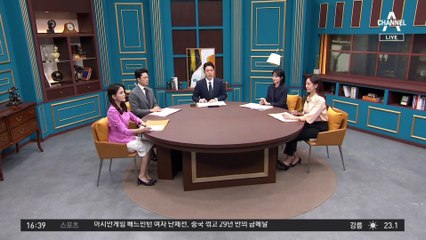 “내 짐 어디 갔지?”…사우디아 승객 1백여 명 수하물 ‘분실’