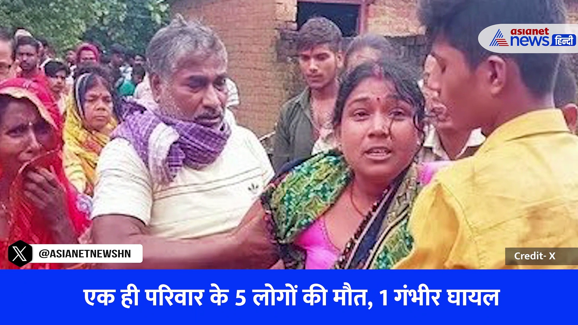 देवरिया: जमीन का टुकड़ा बना 6 लोगों की मौत की वजह, गुस्साई भीड़ के फैसले ने सब कुछ किया तबाह